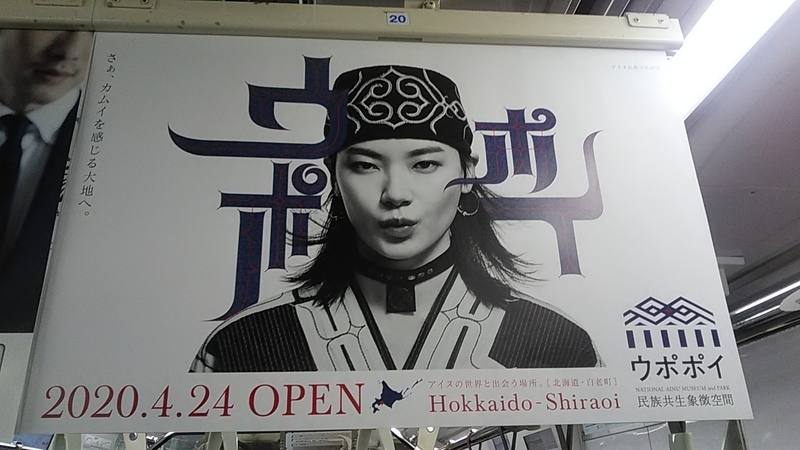 f:id:stantsiya_iriya:20200319202250j:plain