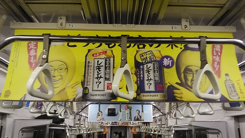 f:id:stantsiya_iriya:20200319202259j:plain