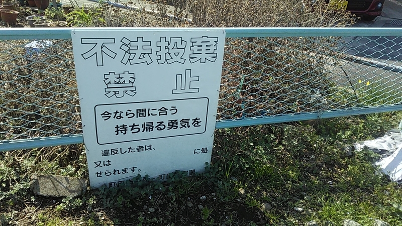 f:id:stantsiya_iriya:20200319202339j:plain