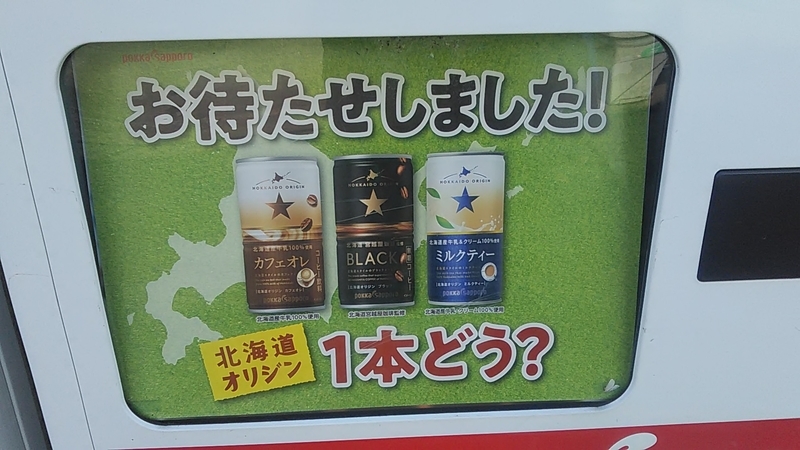 f:id:stantsiya_iriya:20200319202355j:plain