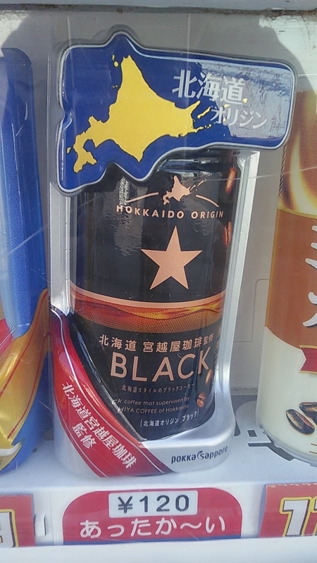 f:id:stantsiya_iriya:20200319202400j:plain