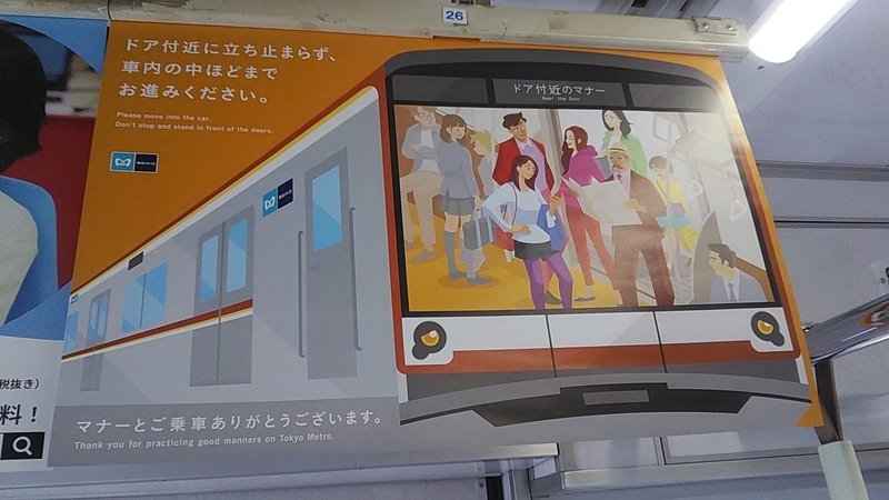 f:id:stantsiya_iriya:20200319202613j:plain