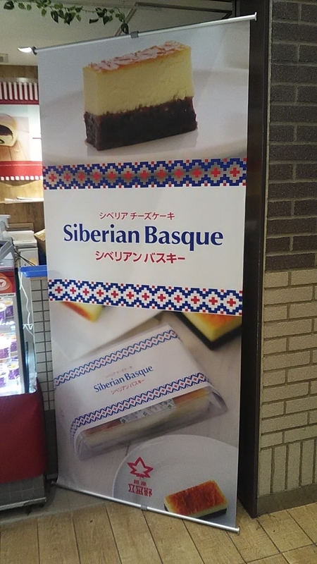 f:id:stantsiya_iriya:20200319202621j:plain