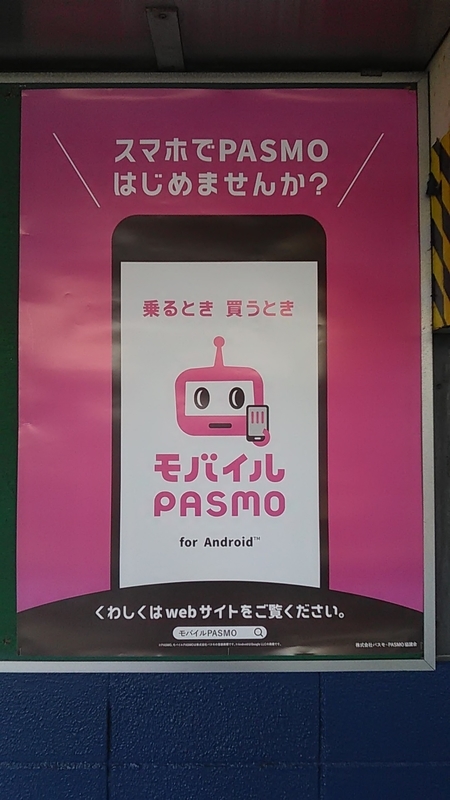 f:id:stantsiya_iriya:20200319202627j:plain