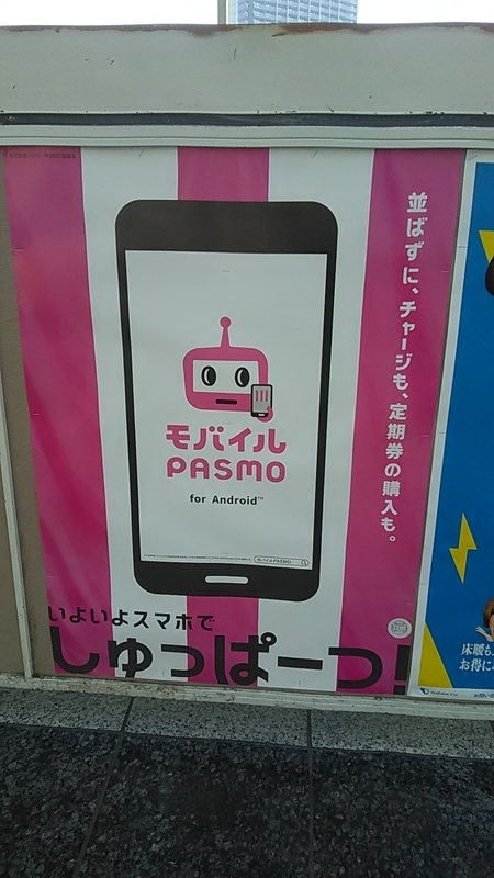 f:id:stantsiya_iriya:20200319202641j:plain