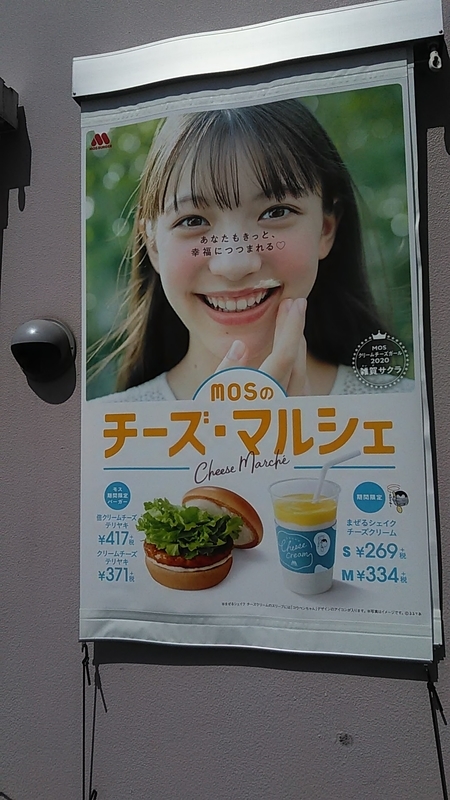 f:id:stantsiya_iriya:20200319202654j:plain