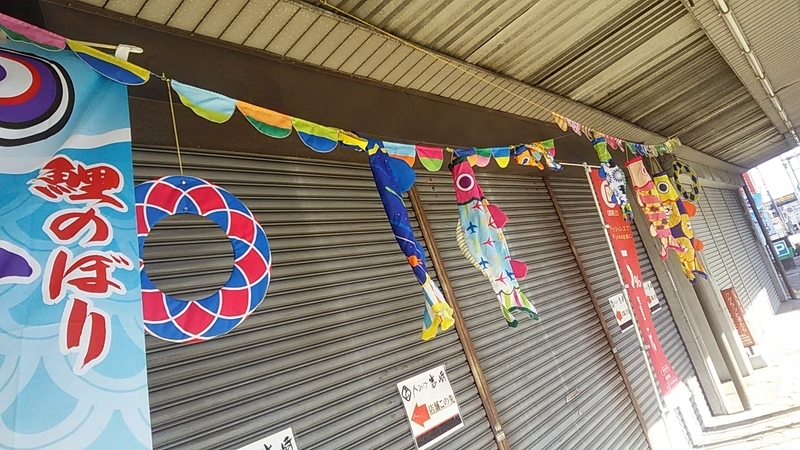 f:id:stantsiya_iriya:20200319202742j:plain