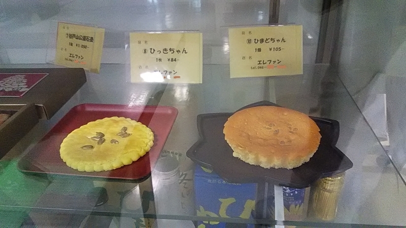 f:id:stantsiya_iriya:20200319202859j:plain