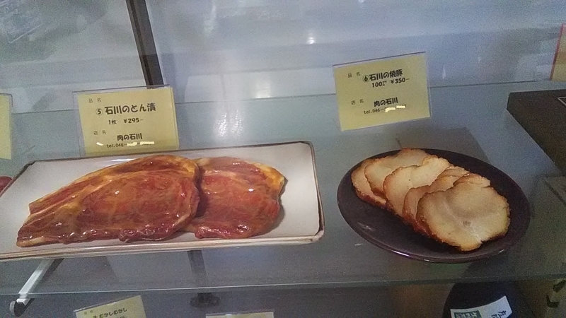 f:id:stantsiya_iriya:20200319202905j:plain