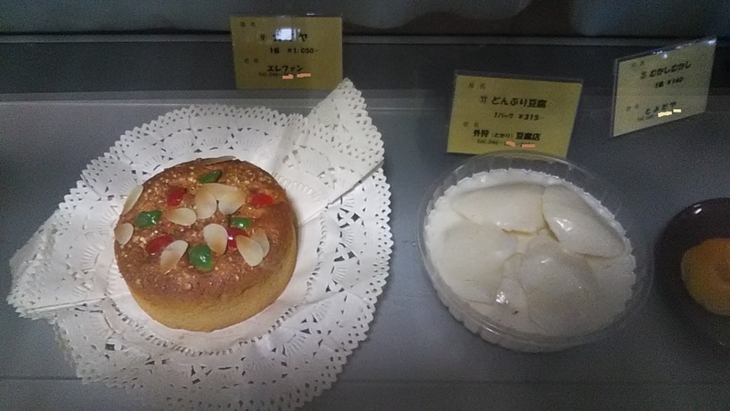 f:id:stantsiya_iriya:20200319202912j:plain