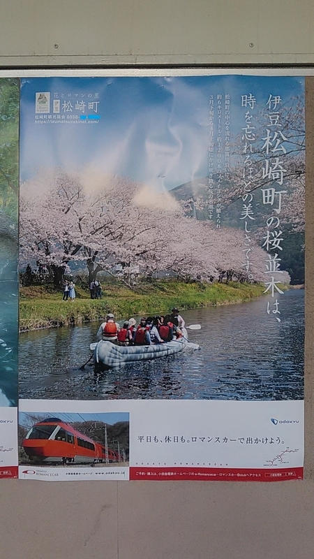 f:id:stantsiya_iriya:20200322183511j:plain