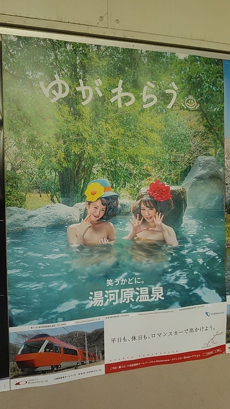 f:id:stantsiya_iriya:20200322183524j:plain