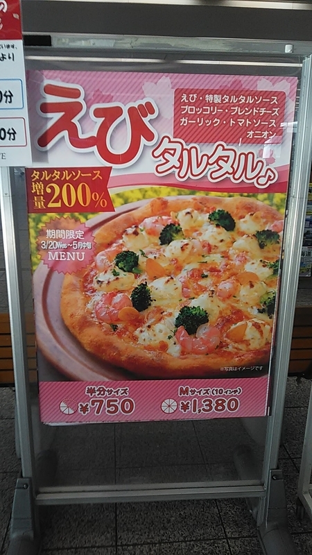 f:id:stantsiya_iriya:20200322183537j:plain