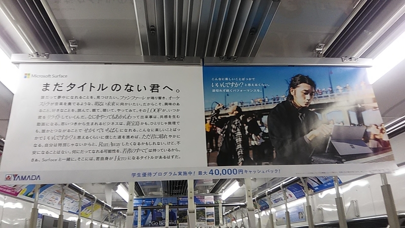 f:id:stantsiya_iriya:20200322183550j:plain