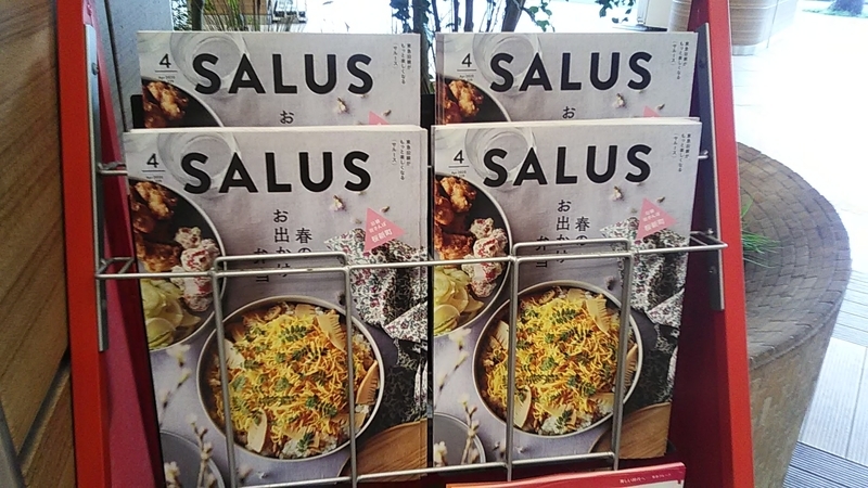 f:id:stantsiya_iriya:20200322183602j:plain