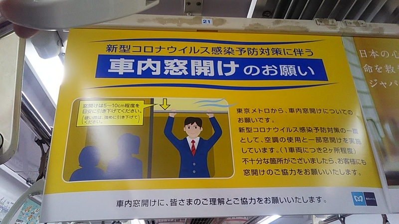 f:id:stantsiya_iriya:20200322183617j:plain