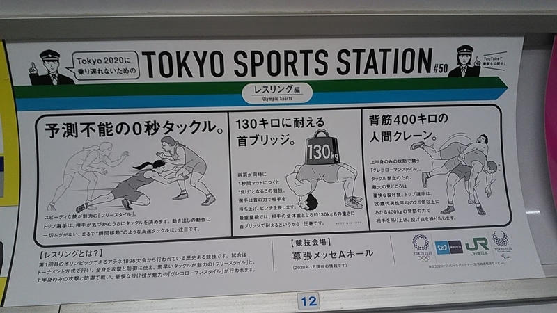 f:id:stantsiya_iriya:20200322183624j:plain