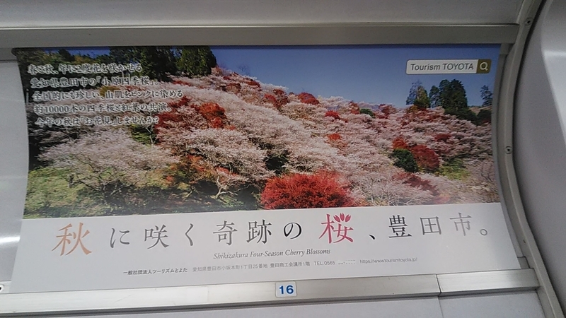 f:id:stantsiya_iriya:20200322183632j:plain