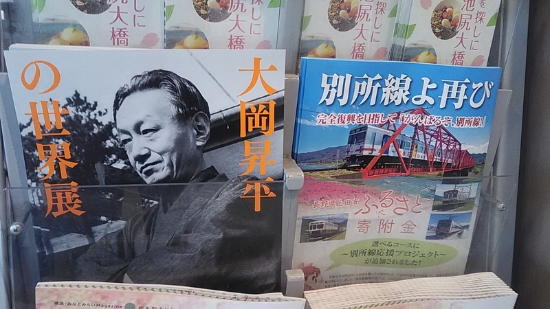 f:id:stantsiya_iriya:20200322183645j:plain