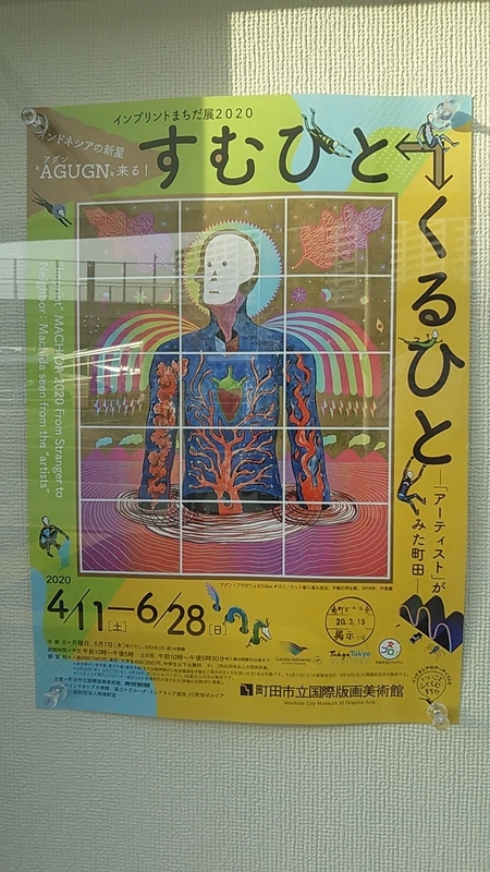 f:id:stantsiya_iriya:20200322183710j:plain