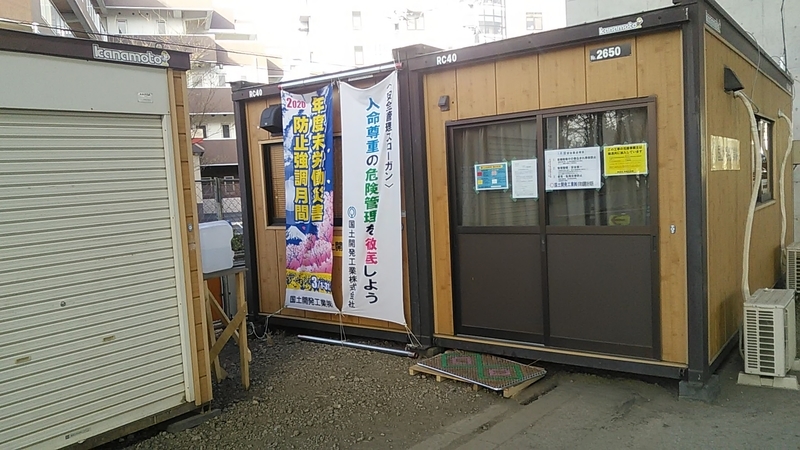 f:id:stantsiya_iriya:20200322183749j:plain