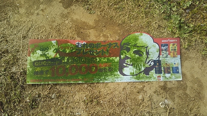 f:id:stantsiya_iriya:20200322183849j:plain