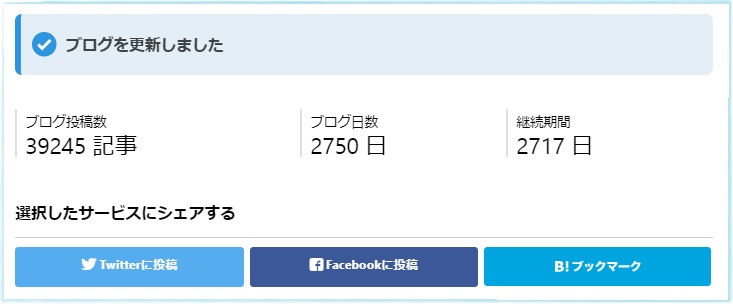 f:id:stantsiya_iriya:20200326102209j:plain