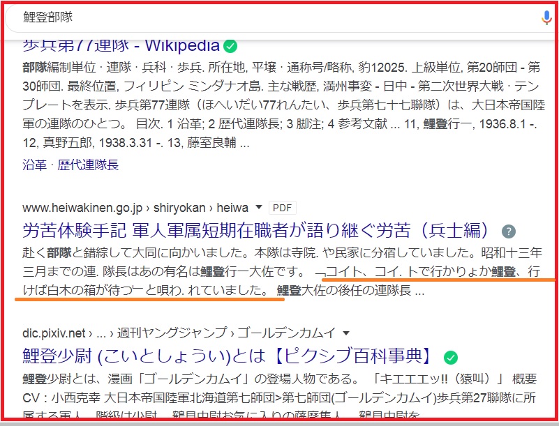 帝塚山風物誌 子供のころ 庄野英二全集 9 読了 Stantsiya Iriya