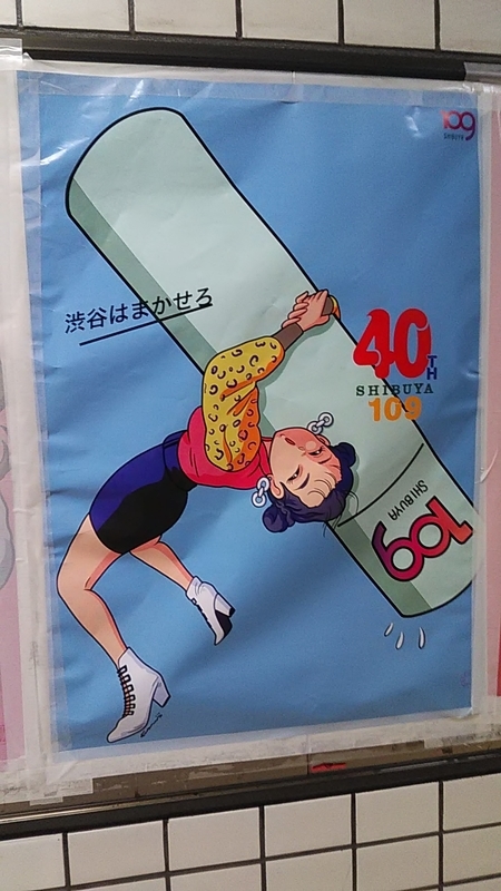 f:id:stantsiya_iriya:20200329102746j:plain f:id:stantsiya_iriya:20200329102746j:plain