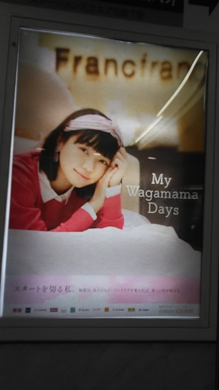 f:id:stantsiya_iriya:20200403150029j:plain