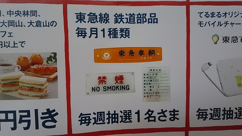 f:id:stantsiya_iriya:20200406181544j:plain