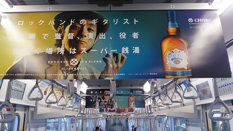 f:id:stantsiya_iriya:20200413193750j:plain