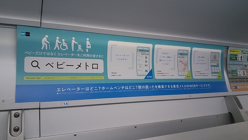 f:id:stantsiya_iriya:20200413193759j:plain