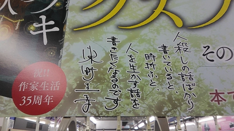 f:id:stantsiya_iriya:20200413193806j:plain