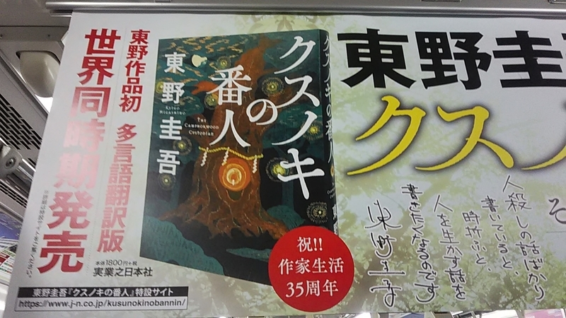 f:id:stantsiya_iriya:20200413193812j:plain