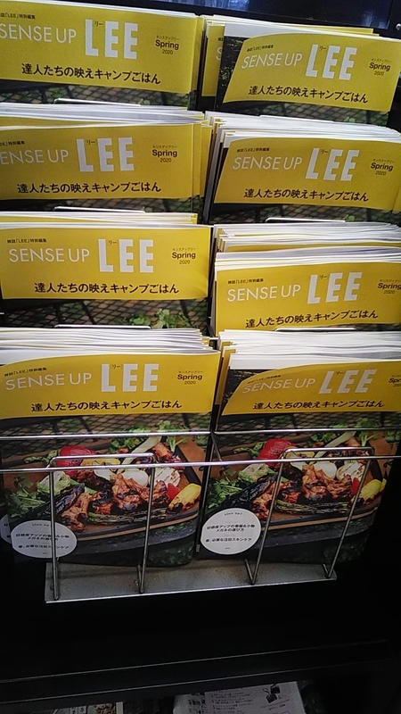 f:id:stantsiya_iriya:20200413193820j:plain