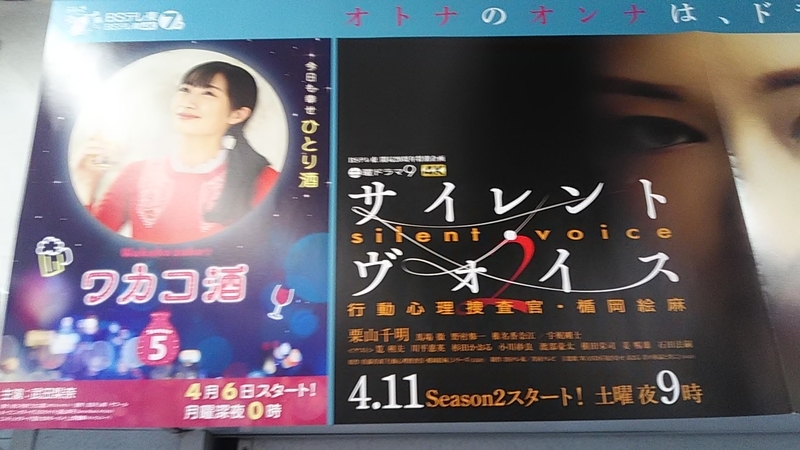 f:id:stantsiya_iriya:20200413193826j:plain