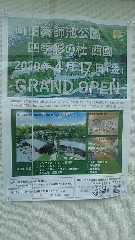 f:id:stantsiya_iriya:20200413193853j:plain