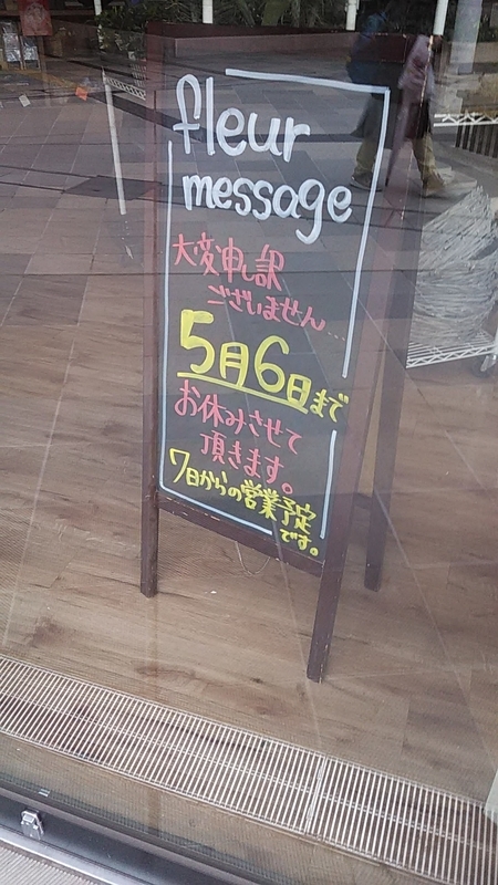 f:id:stantsiya_iriya:20200413193914j:plain