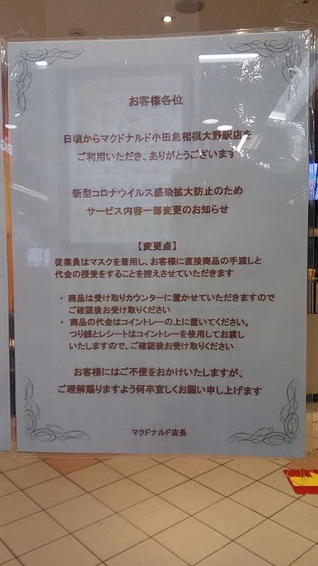 f:id:stantsiya_iriya:20200413194023j:plain