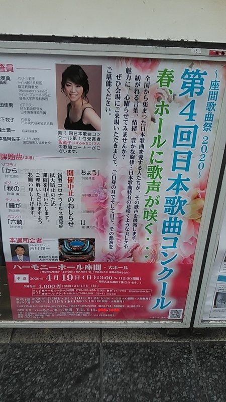 f:id:stantsiya_iriya:20200413194044j:plain