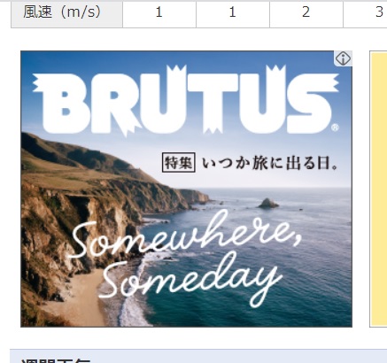 f:id:stantsiya_iriya:20200426174952j:plain