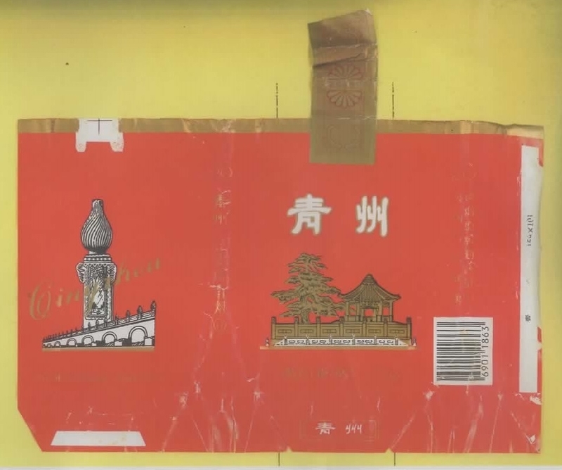 f:id:stantsiya_iriya:20200427053325j:plain