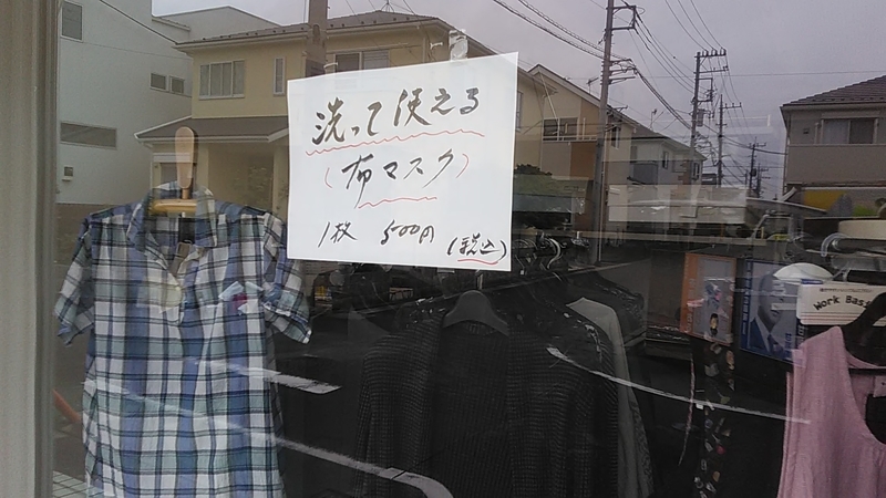 f:id:stantsiya_iriya:20200518145441j:plain f:id:stantsiya_iriya:20200518145441j:plain