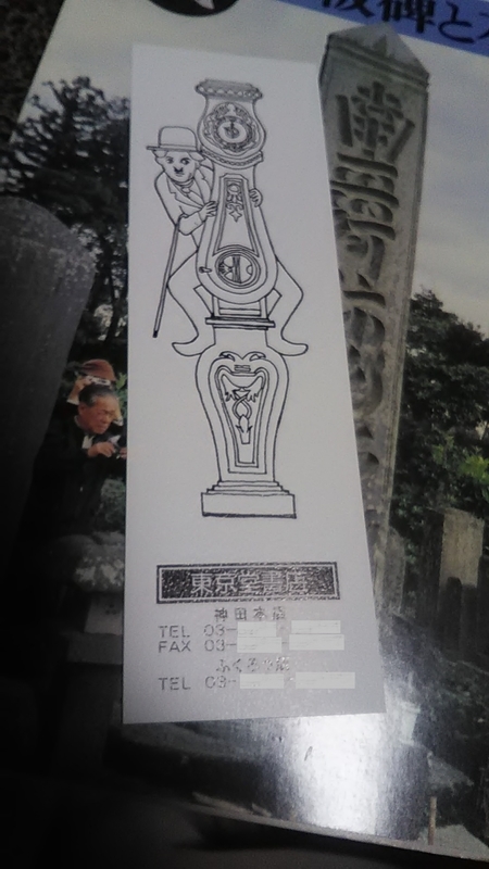 f:id:stantsiya_iriya:20200519054702j:plain f:id:stantsiya_iriya:20200519054702j:plain