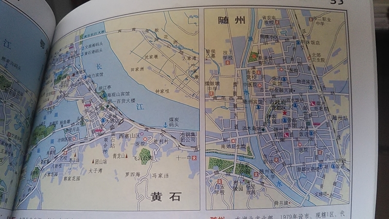 f:id:stantsiya_iriya:20200530072049j:plain