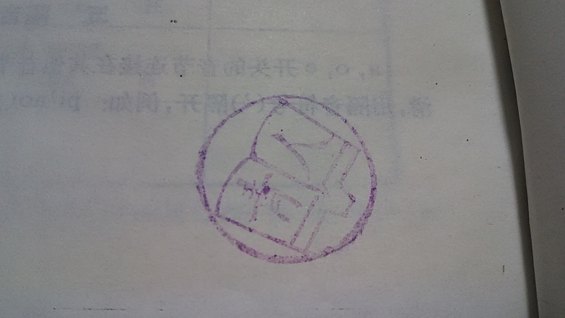 f:id:stantsiya_iriya:20200601184635j:plain f:id:stantsiya_iriya:20200601184635j:plain