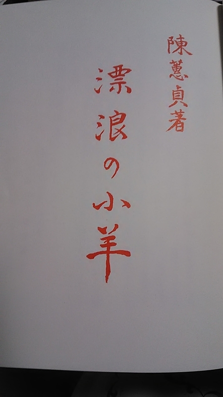 f:id:stantsiya_iriya:20200604000040j:plain f:id:stantsiya_iriya:20200604000040j:plain