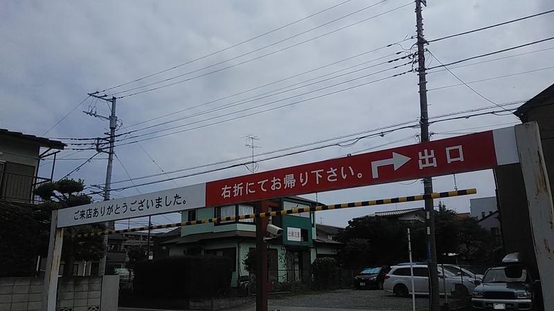 f:id:stantsiya_iriya:20200607194625j:plain f:id:stantsiya_iriya:20200607194625j:plain