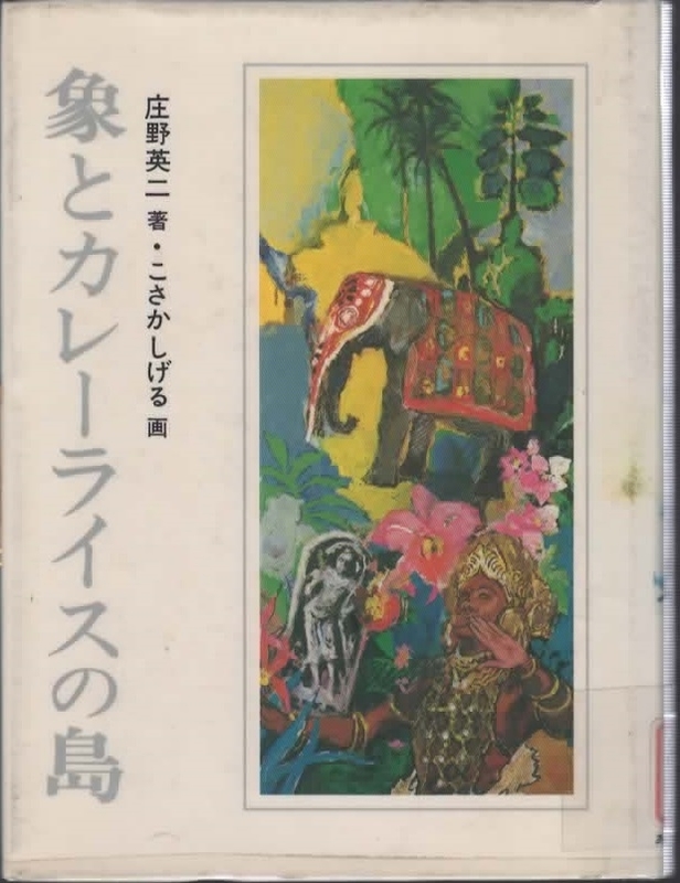 f:id:stantsiya_iriya:20200608053016j:image:left:w350